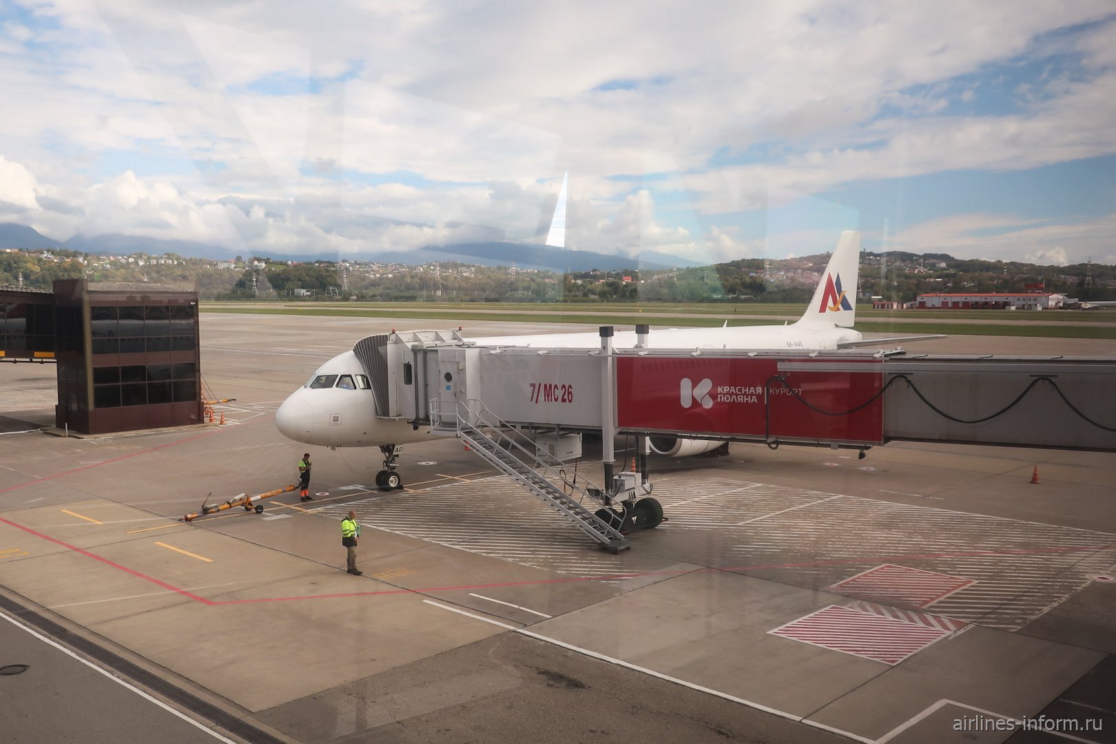 Airbus A321 Armenian Airlines � ��������� ����